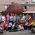 2013年欢乐在“茶香武夷，访茶之旅”