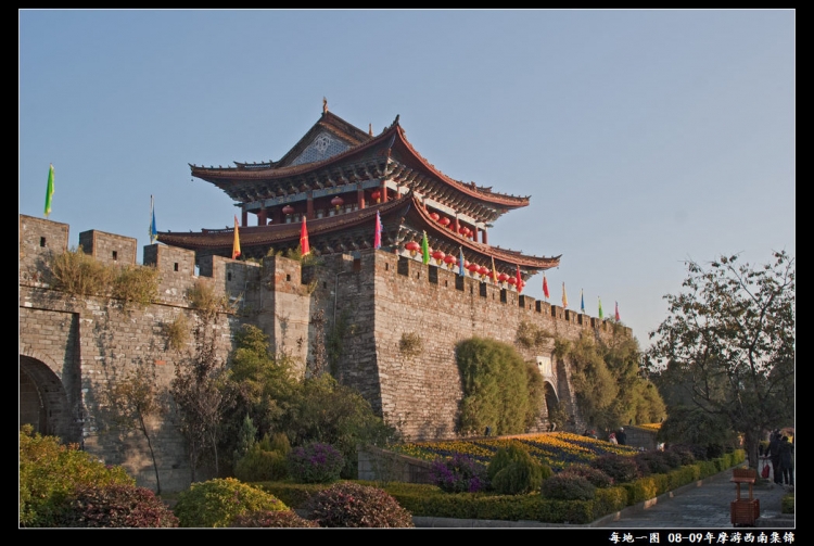 大理古城.jpg