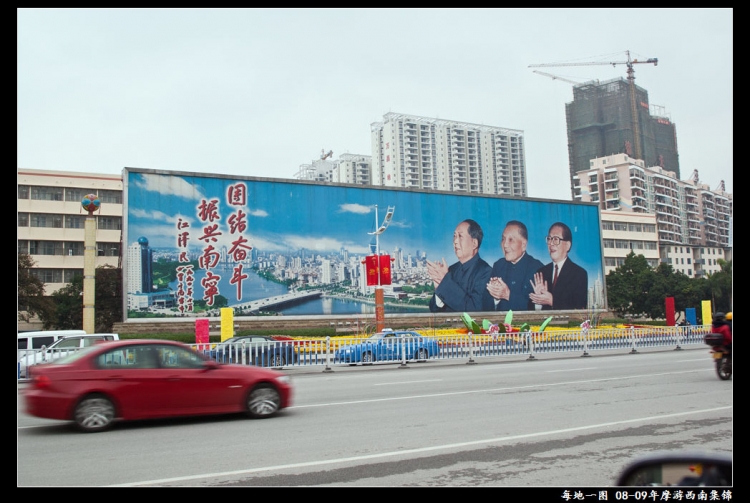 南宁街头.jpg