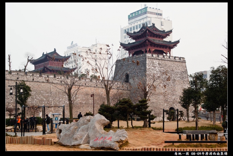 岳阳 岳阳楼.jpg