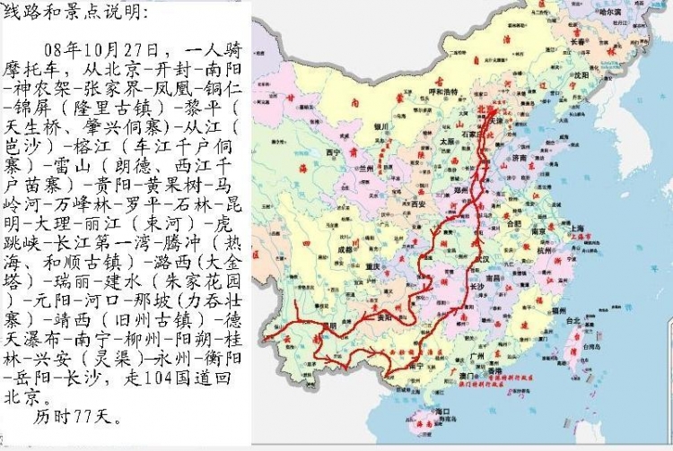 线路.jpg.jpeg