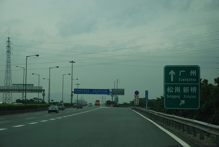DSC_0217.JPG