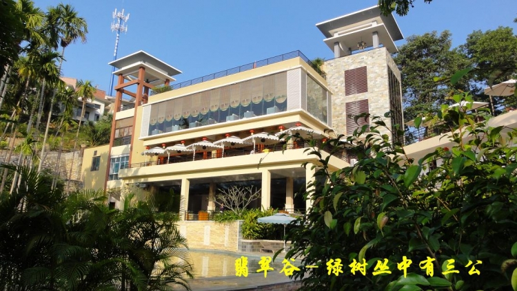 翡翠谷（26）.JPG