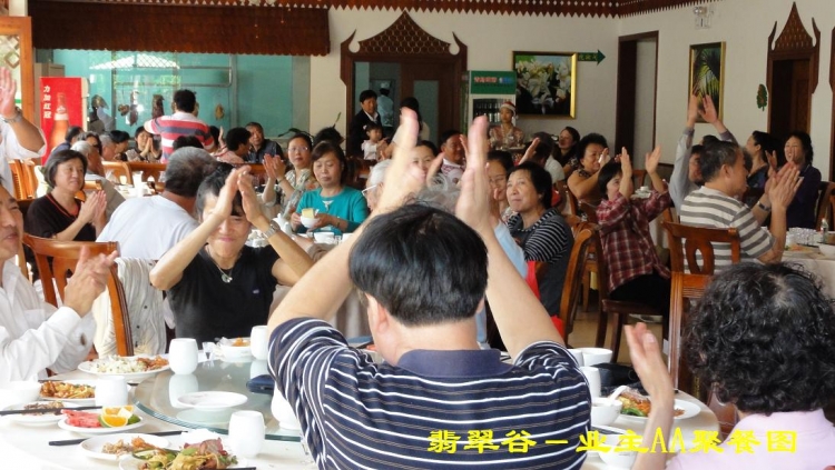 翡翠谷（46）.JPG