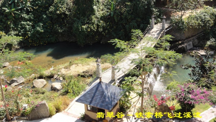 翡翠谷（33）.JPG