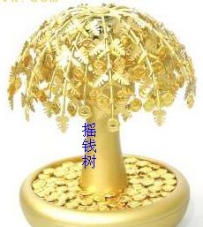 摇钱树.jpg
