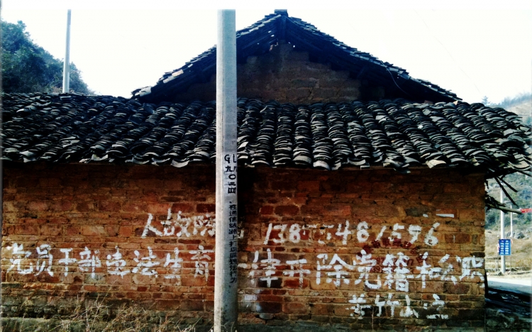 沿途都会看到有意思的口号