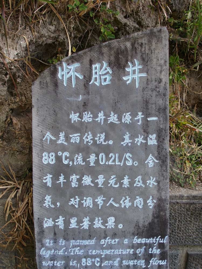 热海 (9).jpg