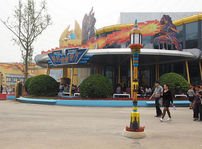 DSC07938.jpg