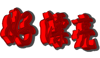 5ae69abb2d20b2952ceb6a53705e25ae757f3c6b95567eb9ca5d400172826559948ab0ba8bc4c100.gif