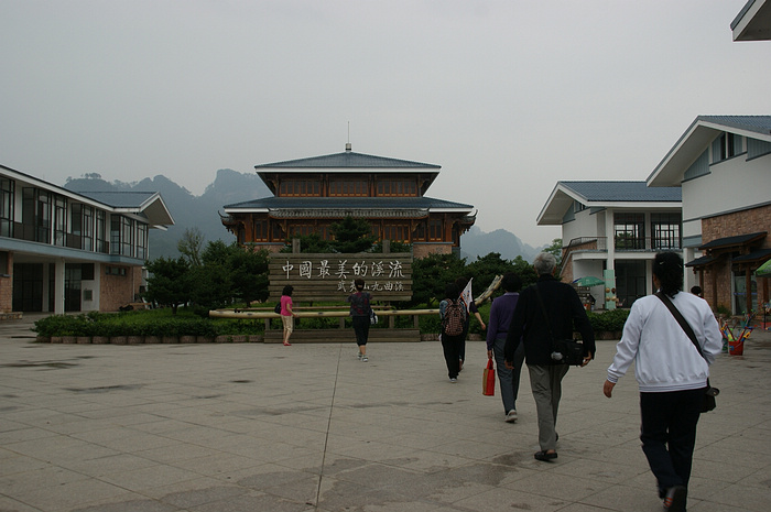 DSC04100.jpg