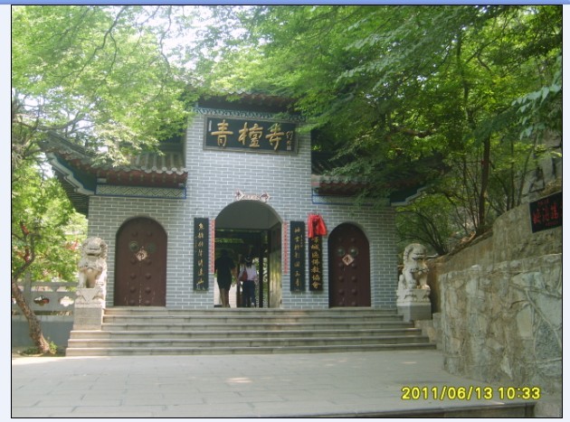 始建于唐代，为鲁南地区规模较大的一座佛教寺院，是枣庄冠世榴园生态文化旅游区的一个景点