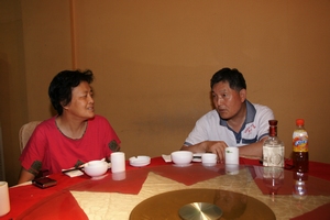 桦树皮与紫杉醇商谈旅行路线.jpg
