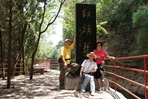 红旗渠旁.jpg