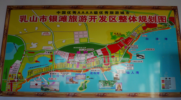 P1050162.jpg