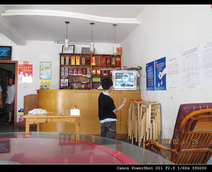 烟墩小餐馆.jpg