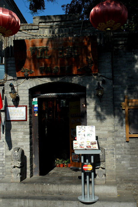 DSC_0248.jpg