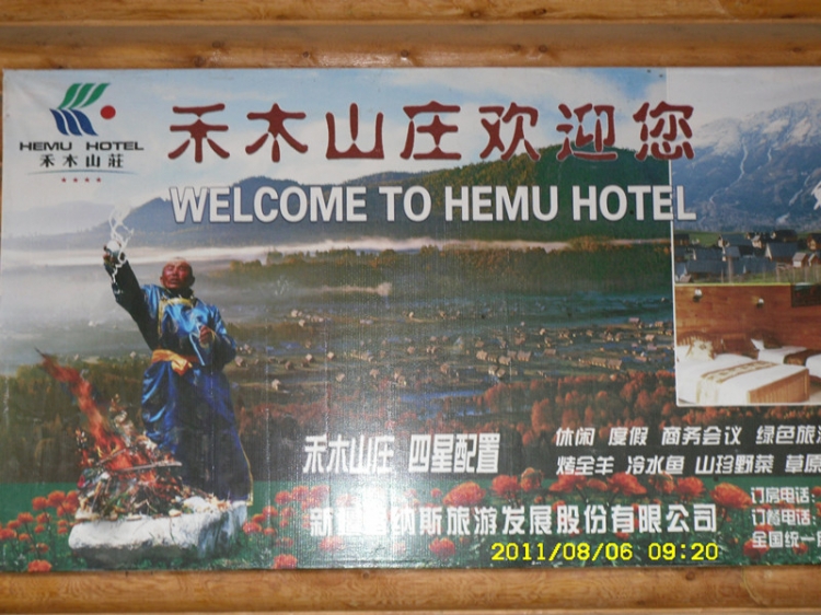 SDC12069_副本.jpg