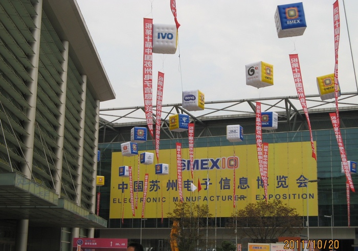 电博会 1.jpg