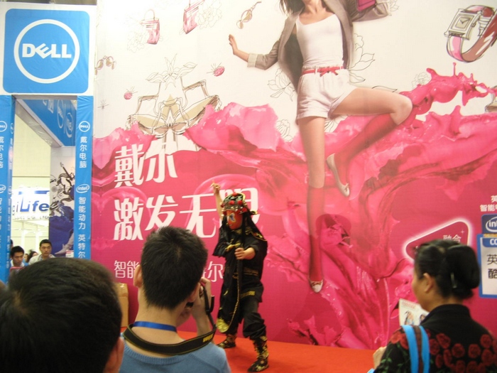 电博会 02.jpg