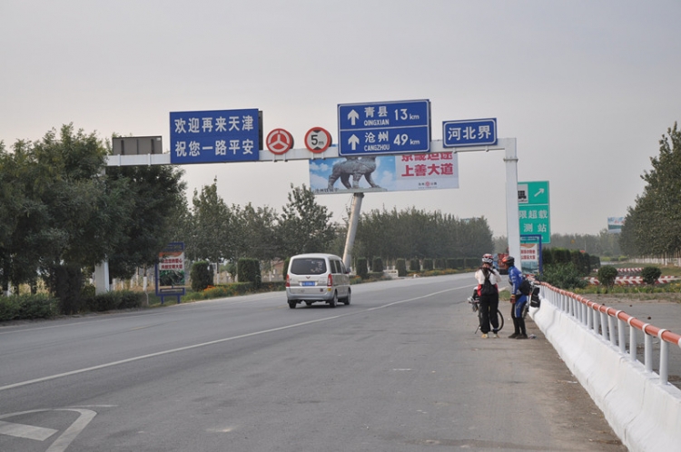 DSC_0016_副本.jpg