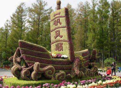 一帆风顺.jpg