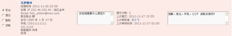 未标题-2.gif