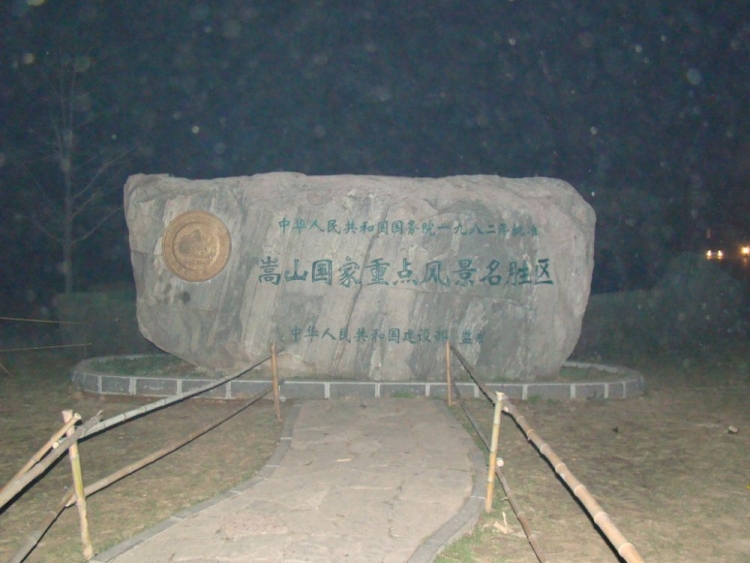 DSC07470.JPG