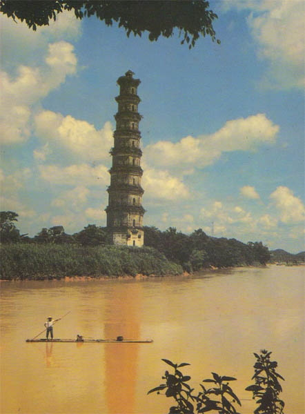 三塔.JPG