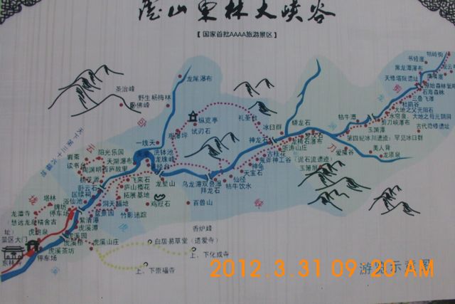 DSCI1497.JPG