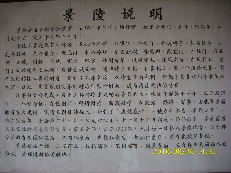 DSCI1634.JPG