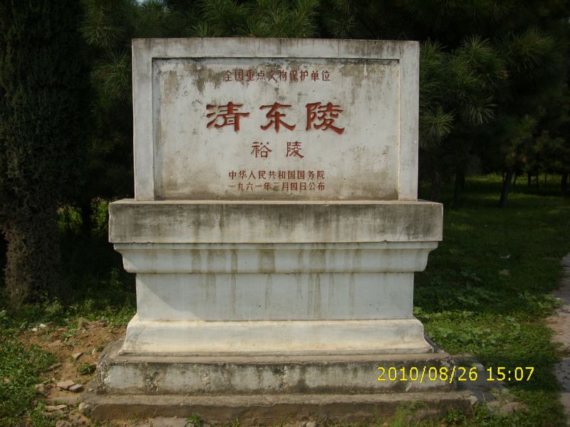 DSCI1645.JPG