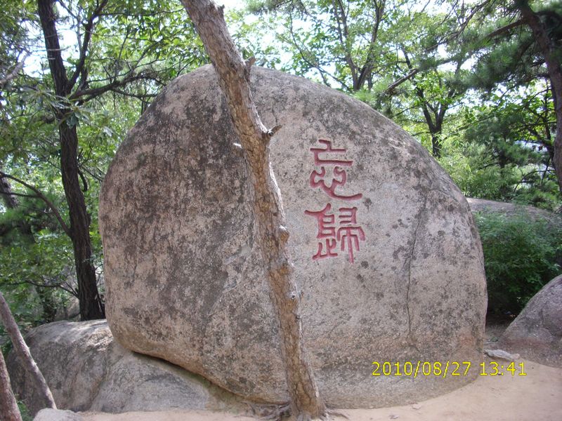 DSCI1710.JPG