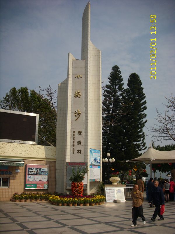 DSCI2077.JPG