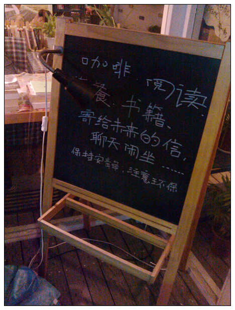 nEO_IMG_IMG_20120512_190401.jpg