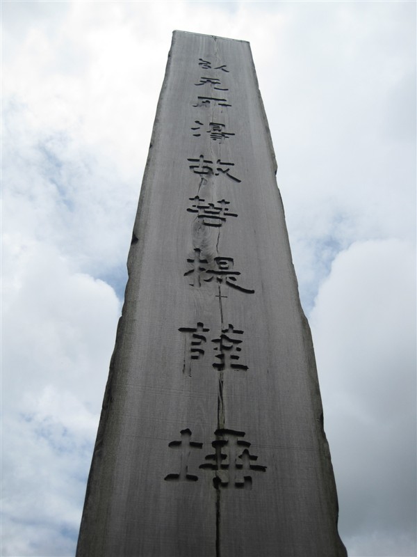 心经