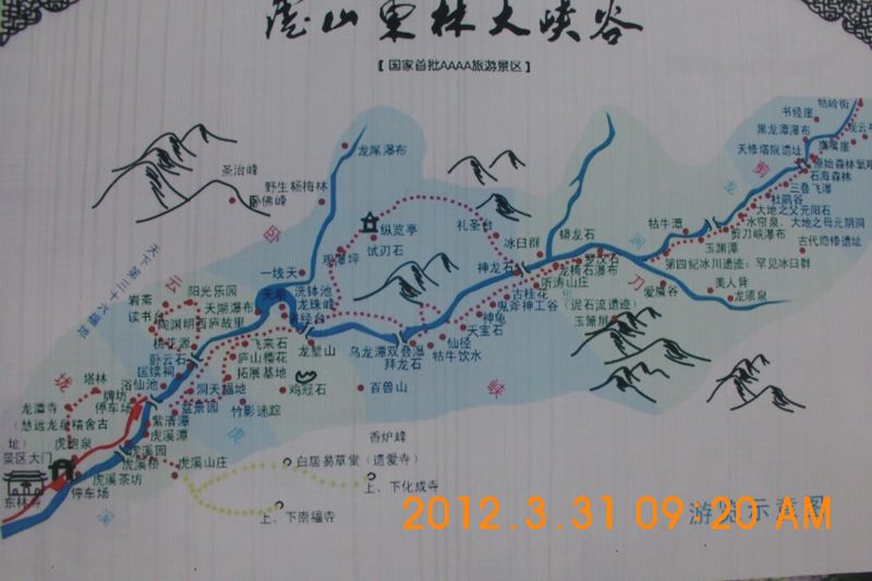 DSCI1497.JPG