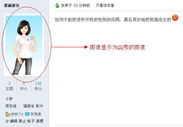 QQ截图20120628140340.png