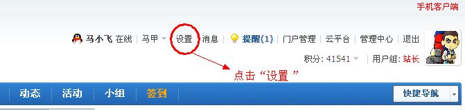 QQ截图20120628140619.png