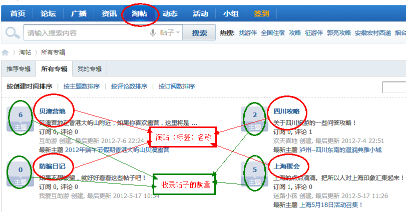 QQ截图20120706224814.png