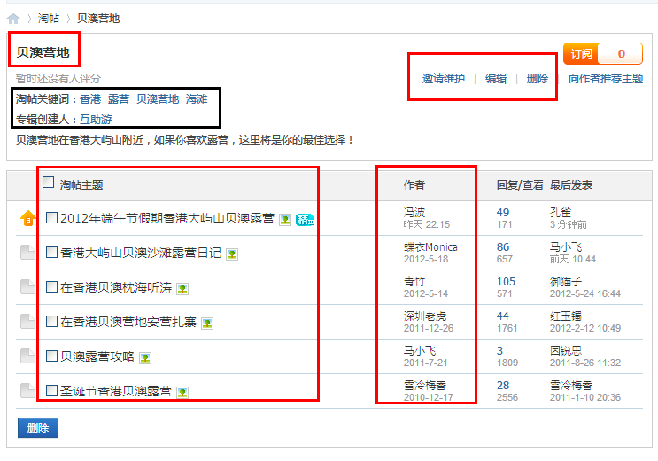 QQ截图20120706225320.png