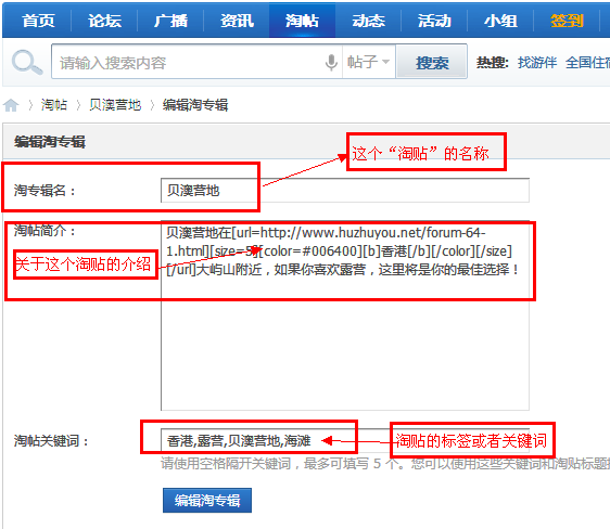 QQ截图20120706232837.png