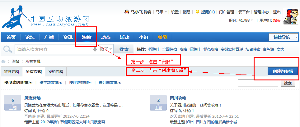 QQ截图20120706232450.png
