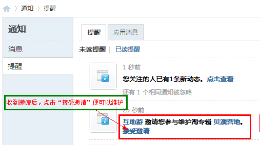 QQ截图20120706234033.png