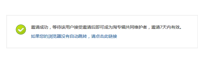 QQ截图20120706233851.png