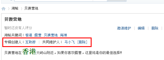 QQ截图20120706234537.png