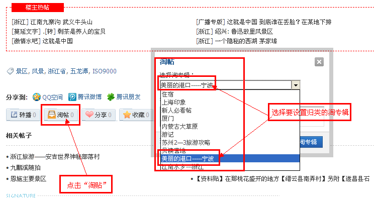 QQ截图20120707210222.png