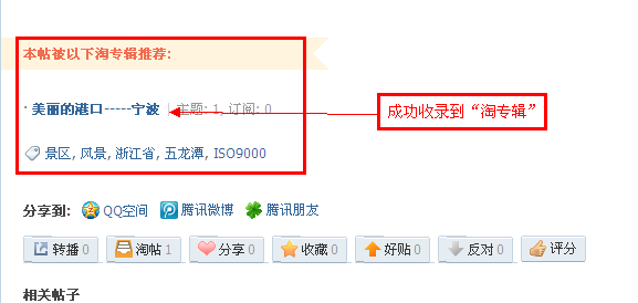 QQ截图20120707210336.png