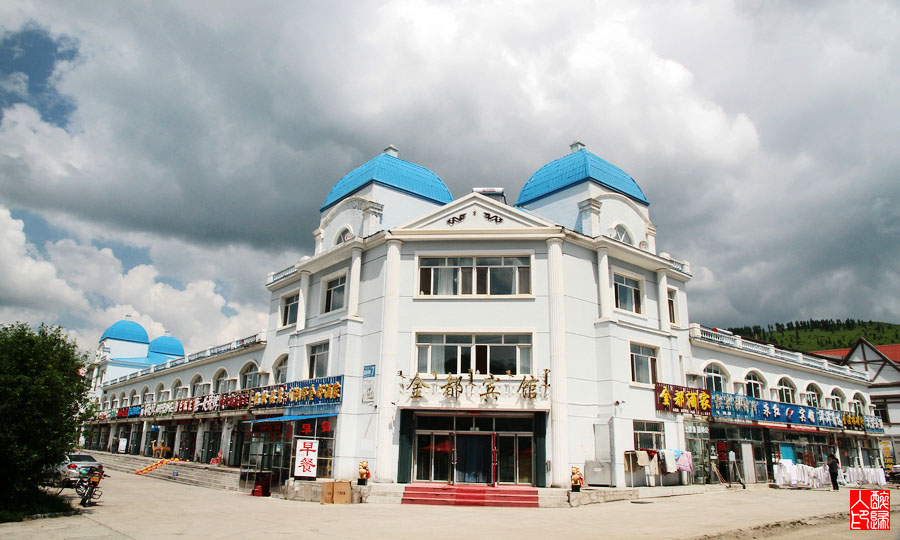 阿尔山IMG_8195.jpg