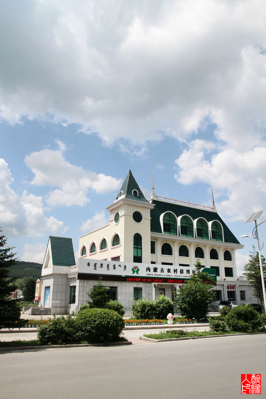 阿尔山IMG_8189.jpg